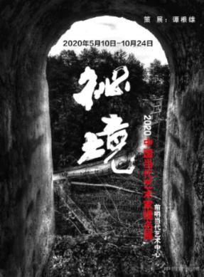 万词王