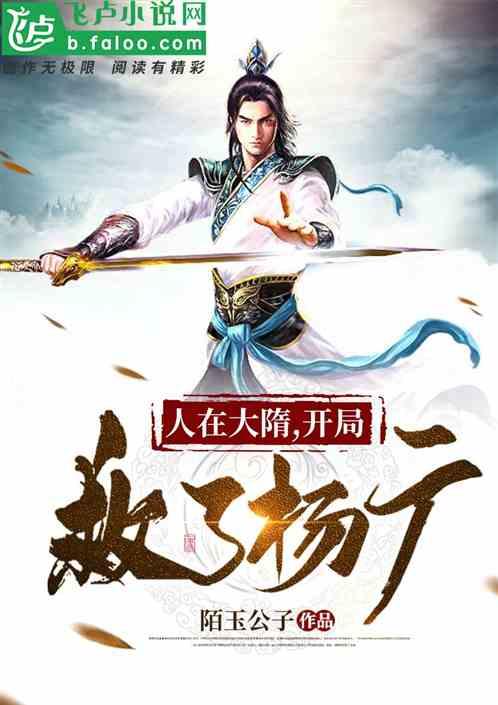 召唤神龙万宁版祖龙