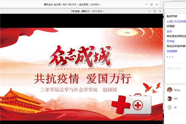 嘉日单词